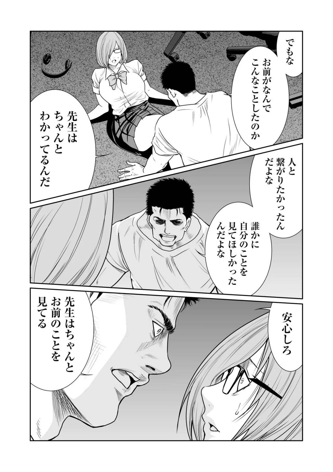 Page 483