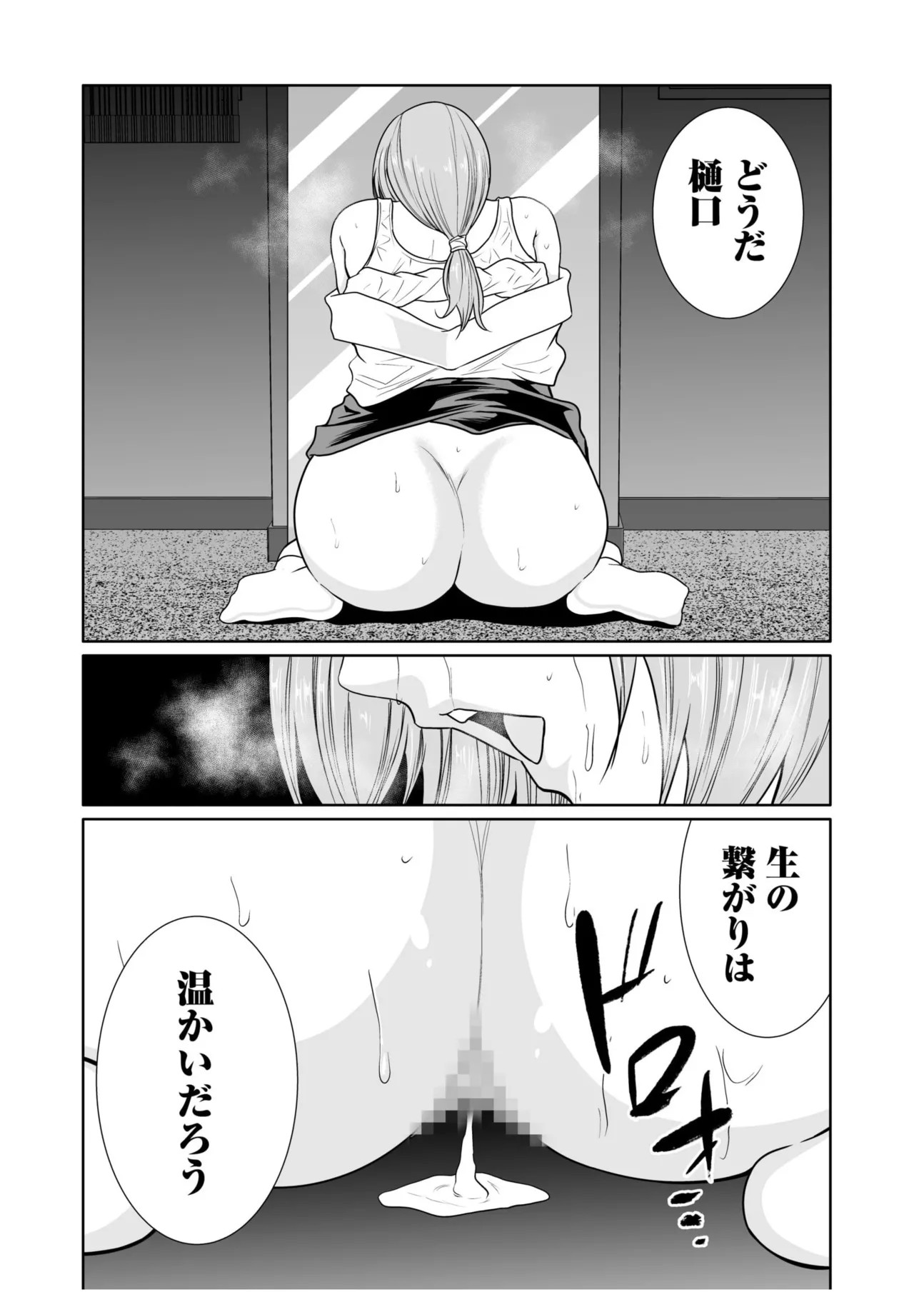 Page 493