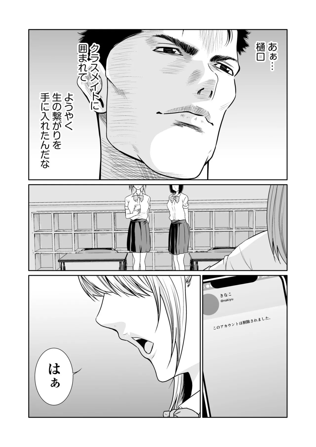 Page 495