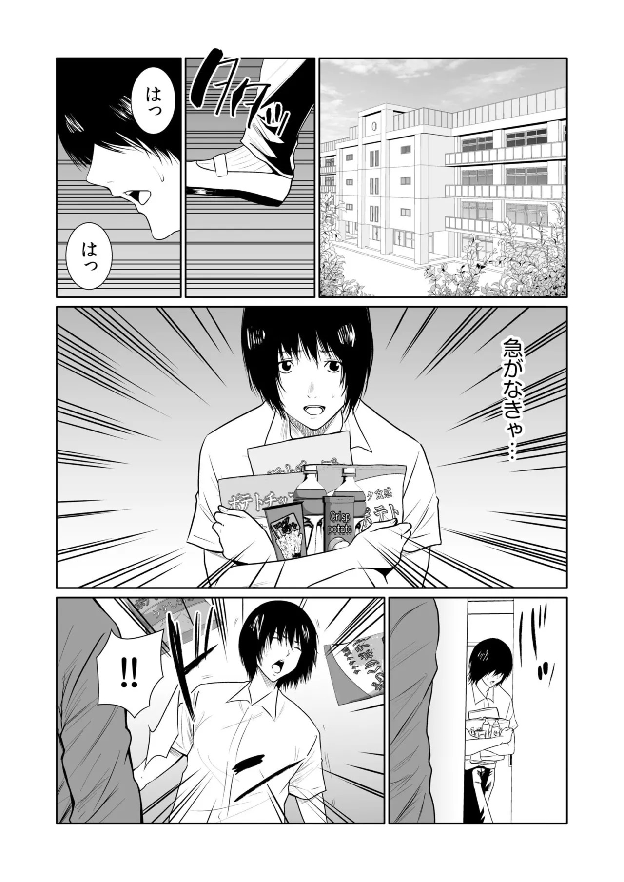 Page 501