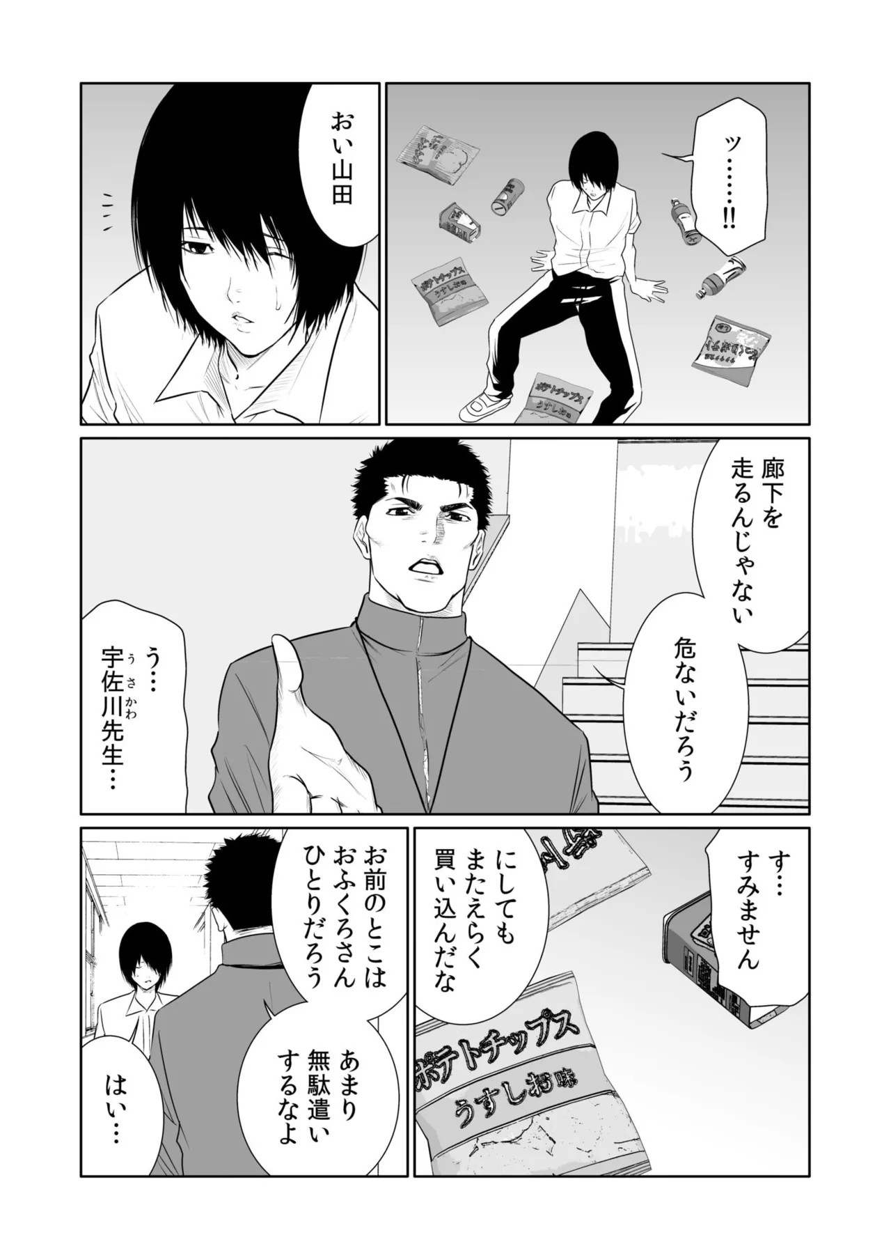 Page 502