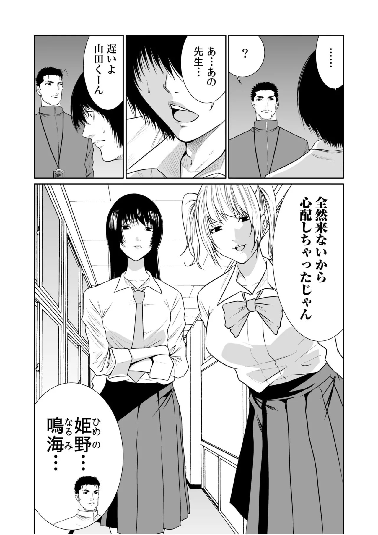 Page 503