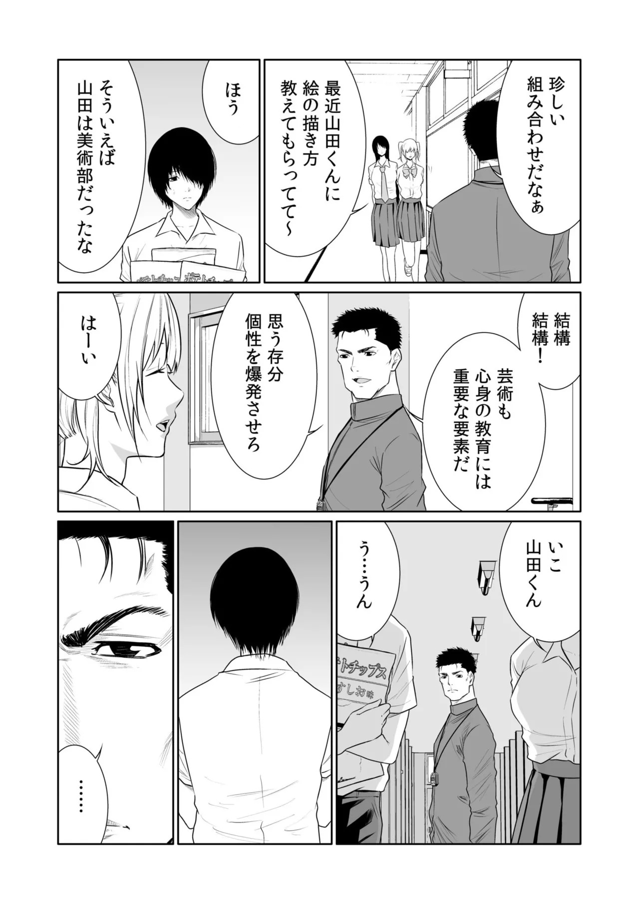 Page 504