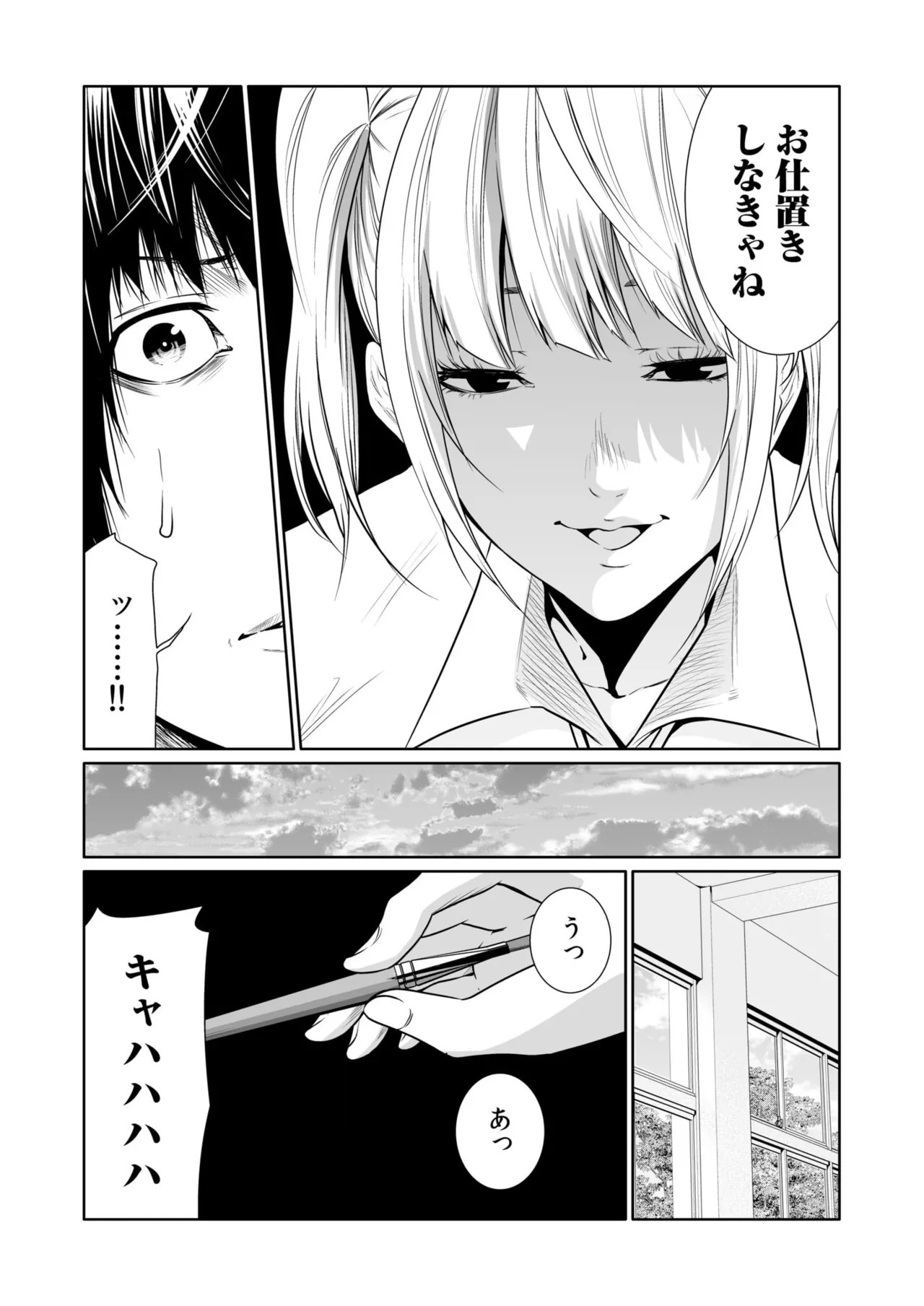 Page 506