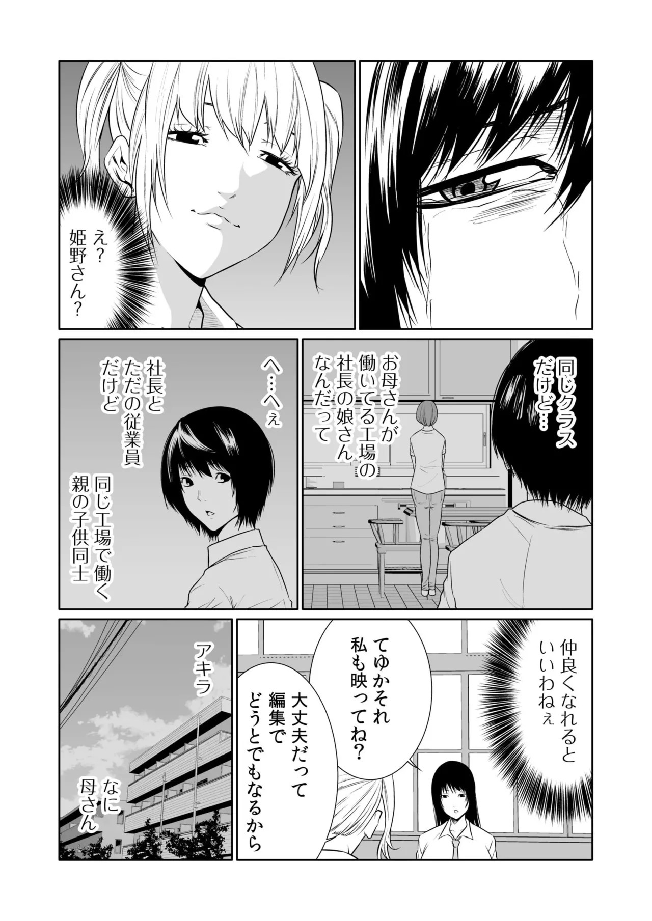 Page 508