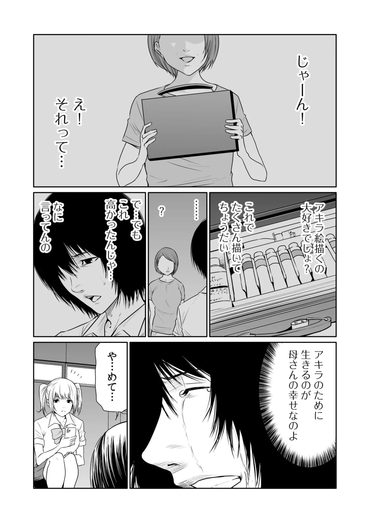 Page 509