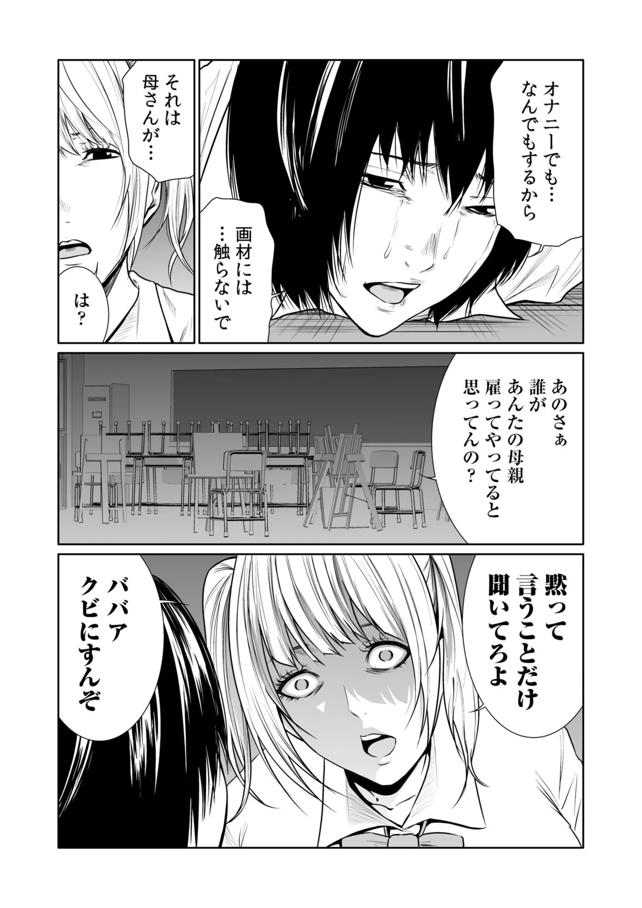Page 510