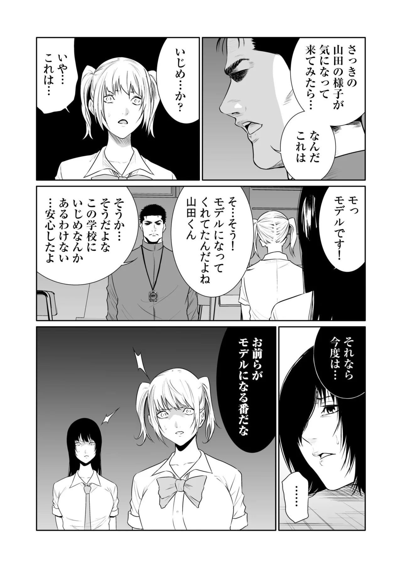 Page 512