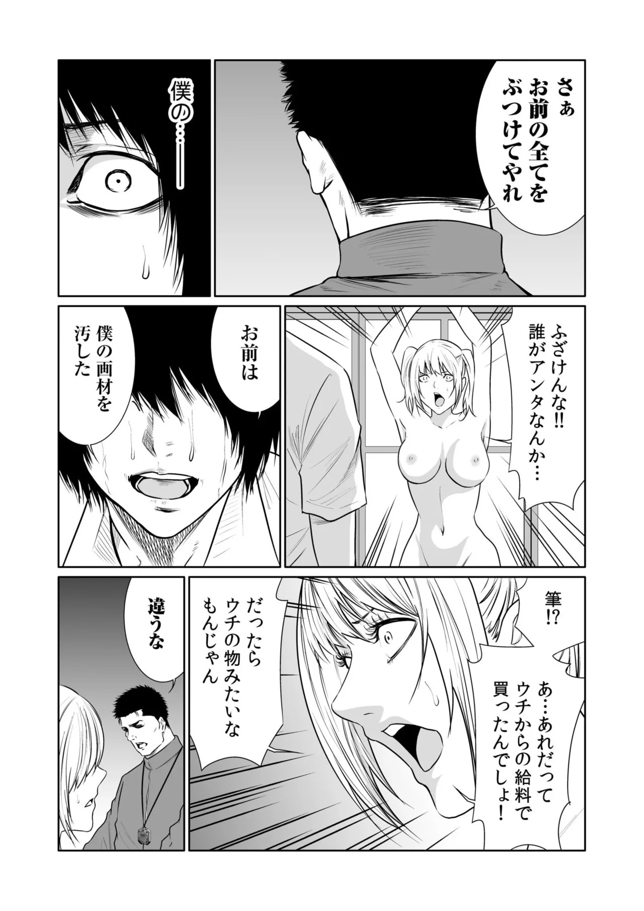 Page 516