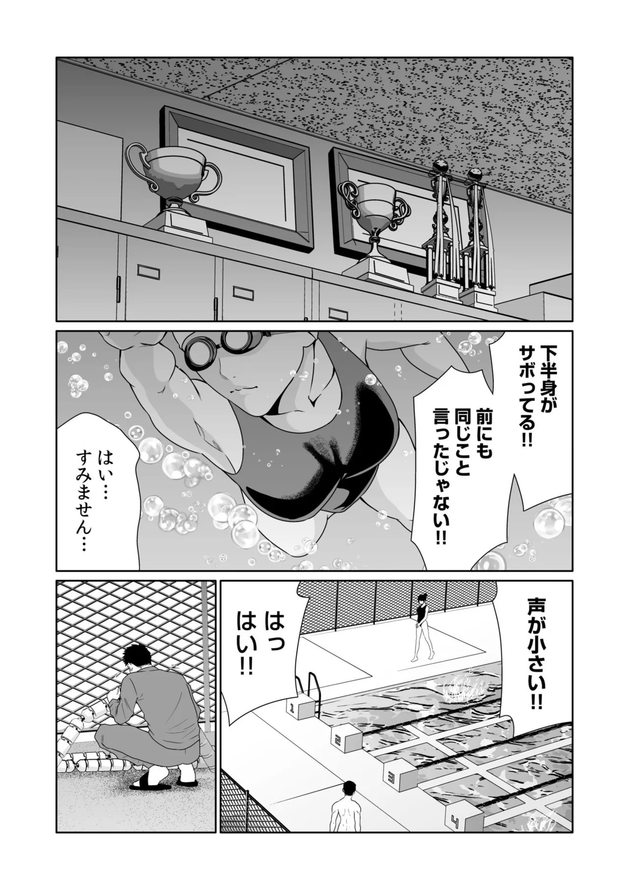 Page 527