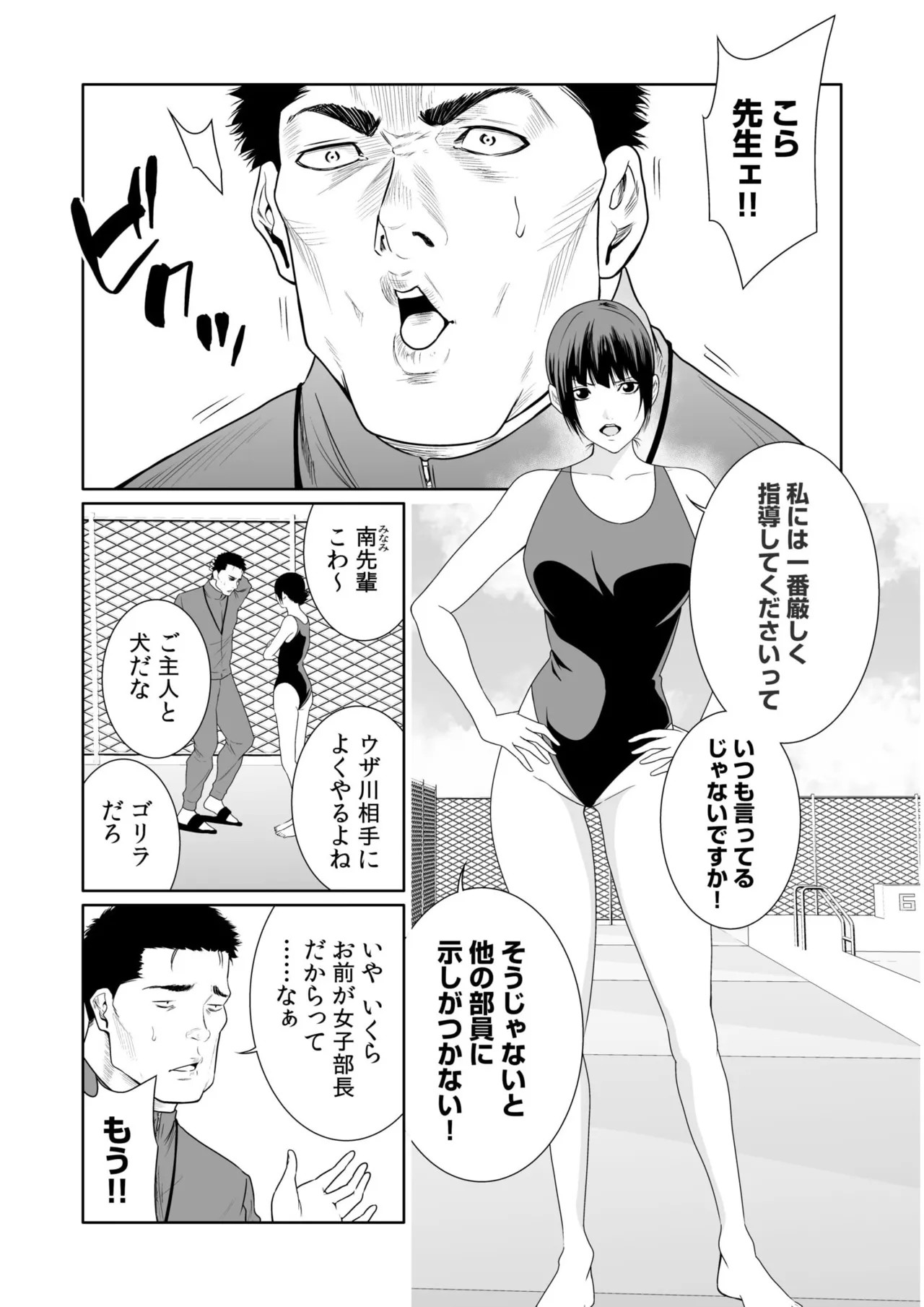 Page 528