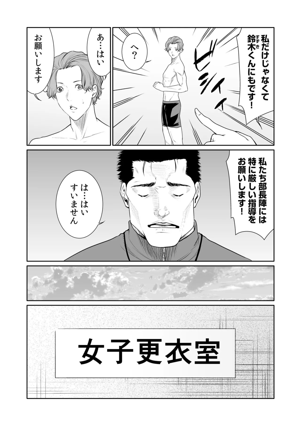 Page 529