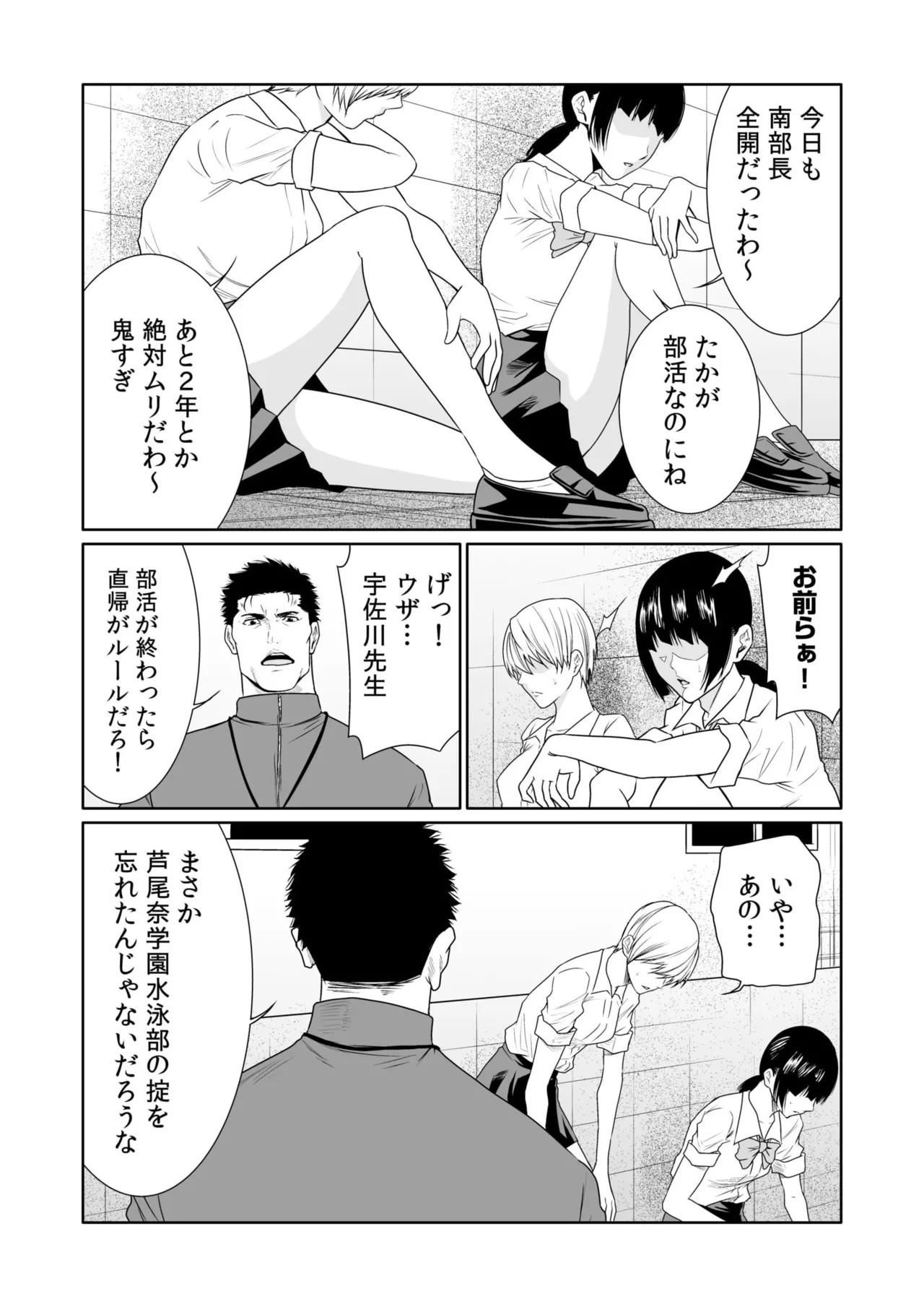 Page 530