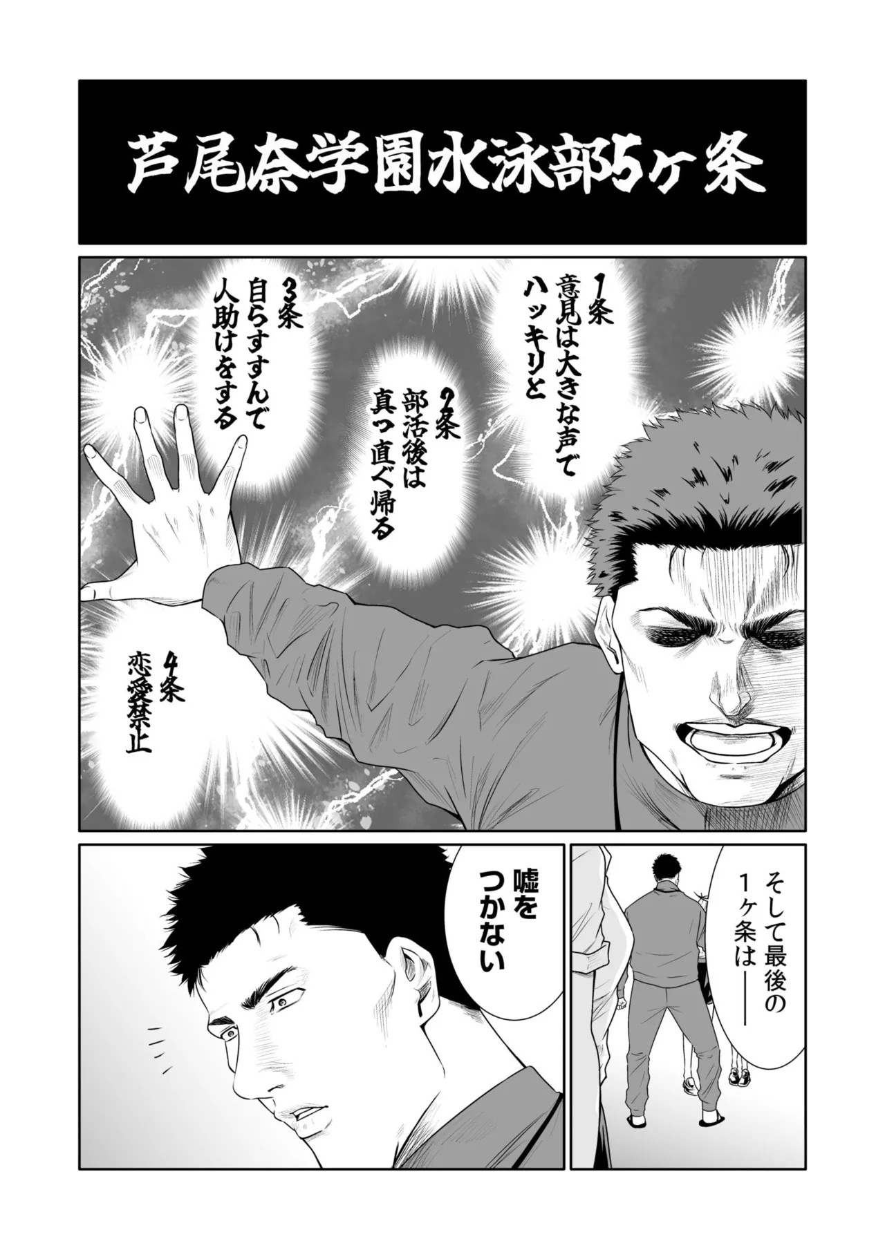 Page 531