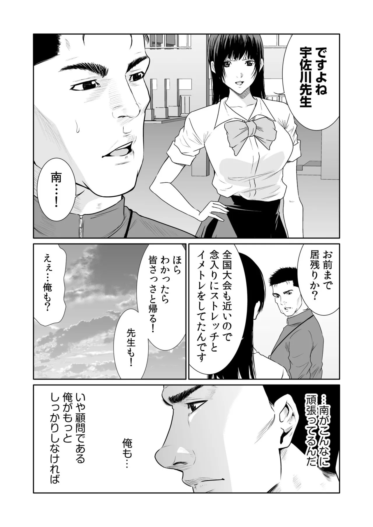 Page 532