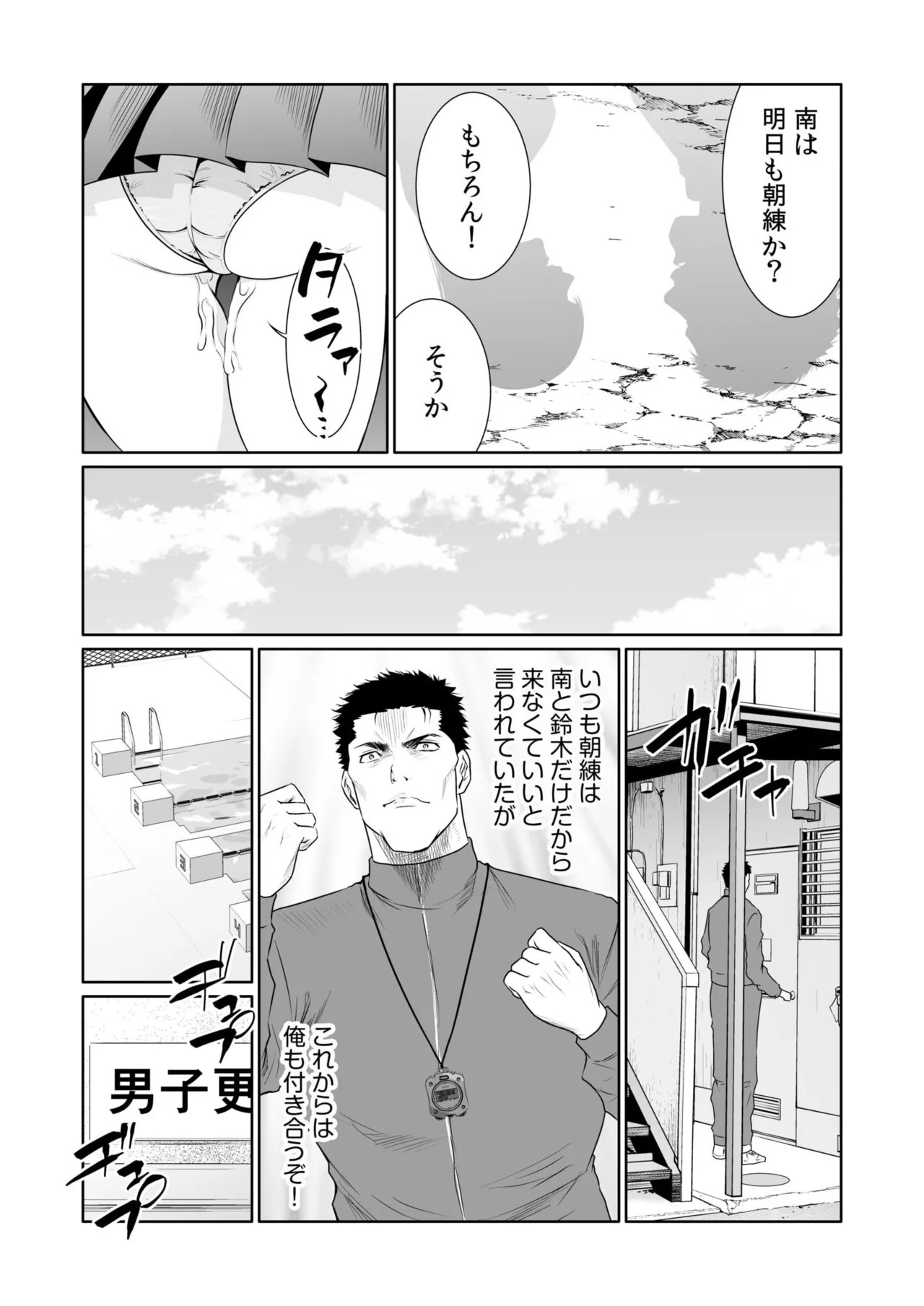 Page 533