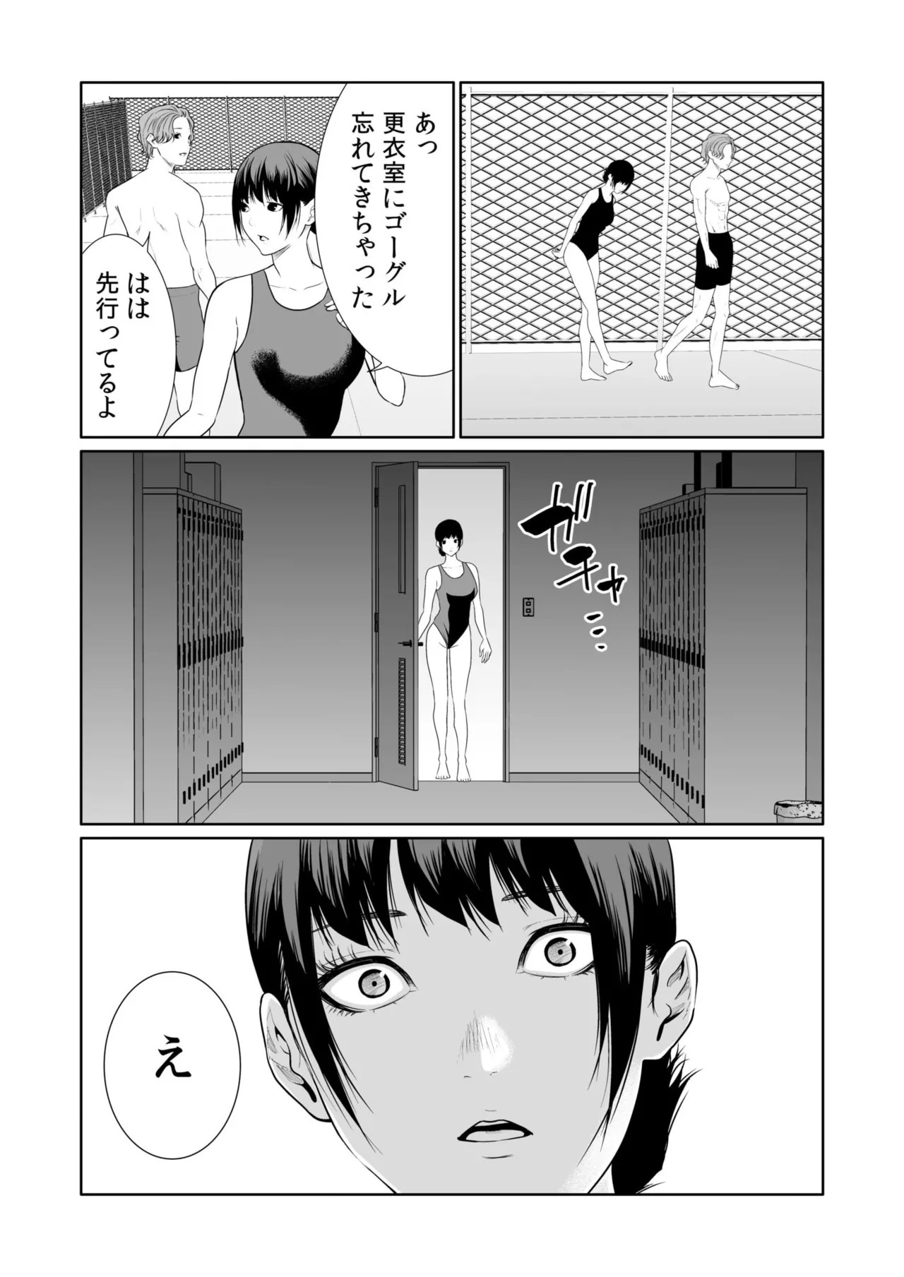 Page 537