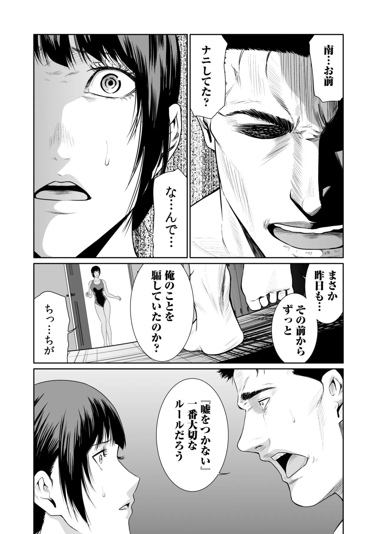 Page 539