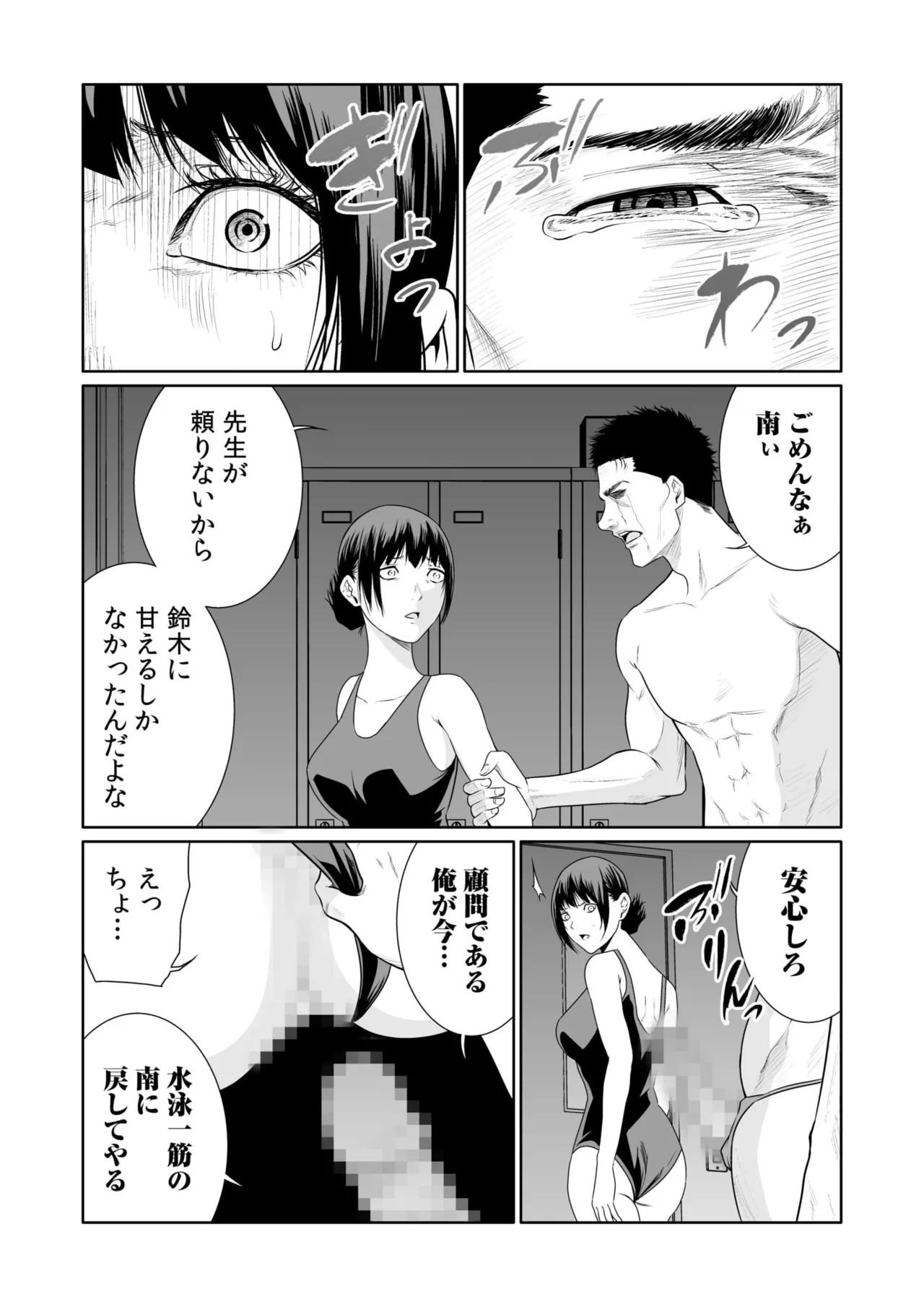 Page 540