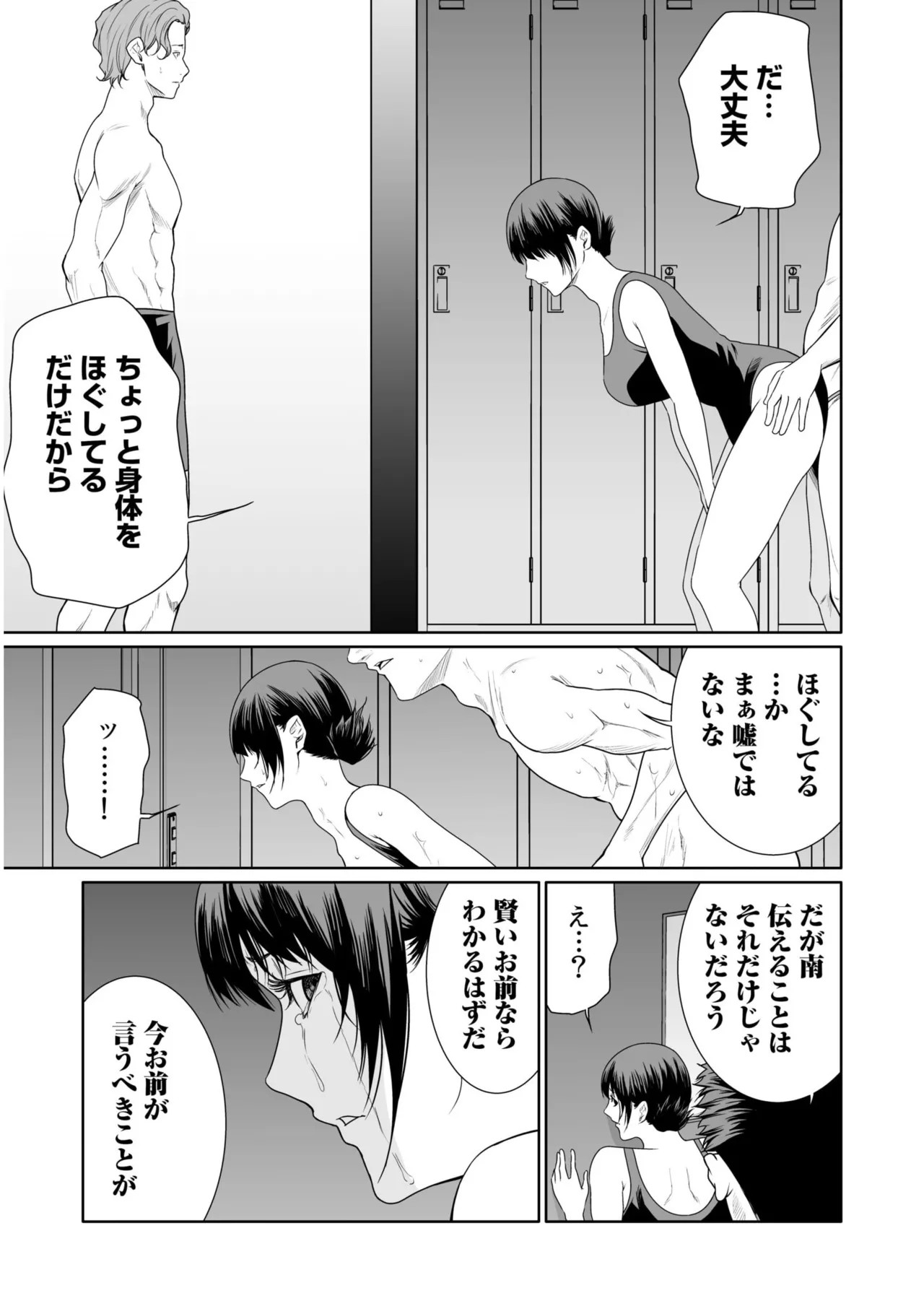 Page 543