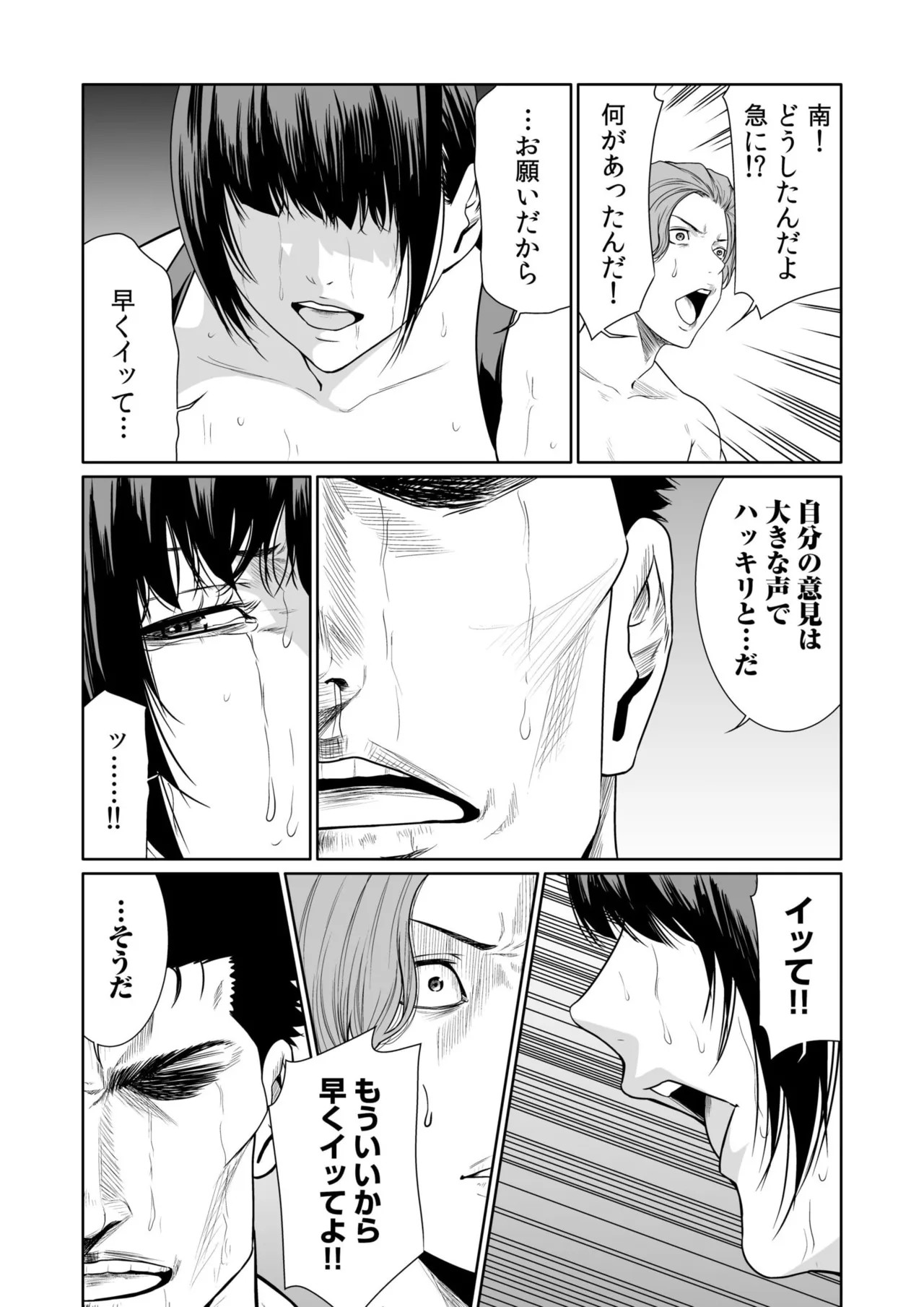 Page 546