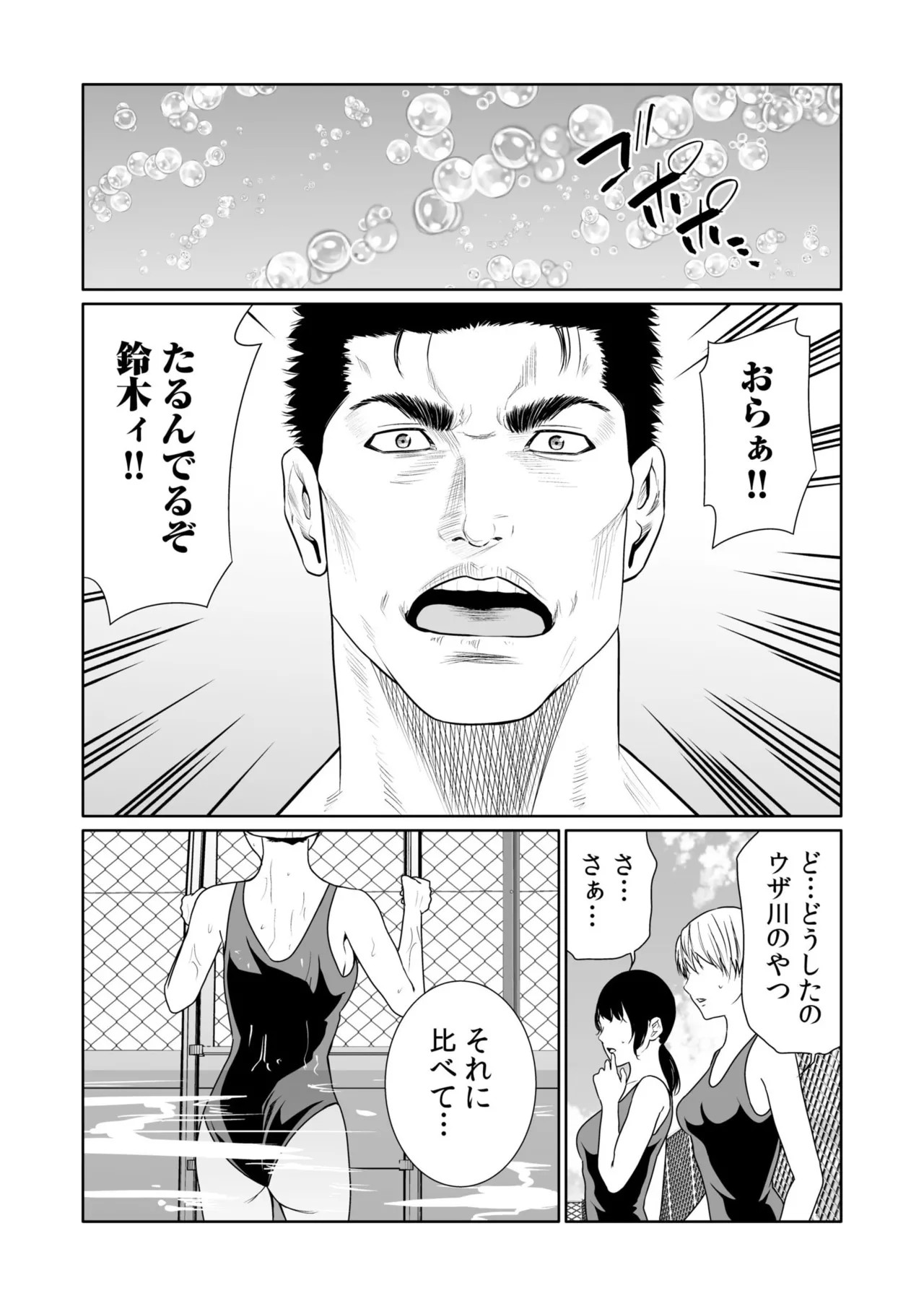 Page 548