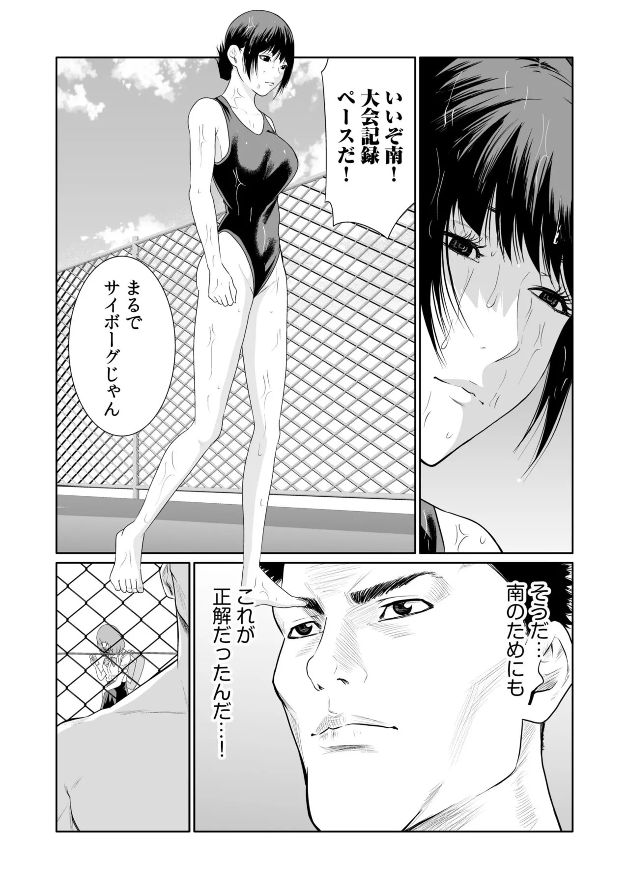 Page 549