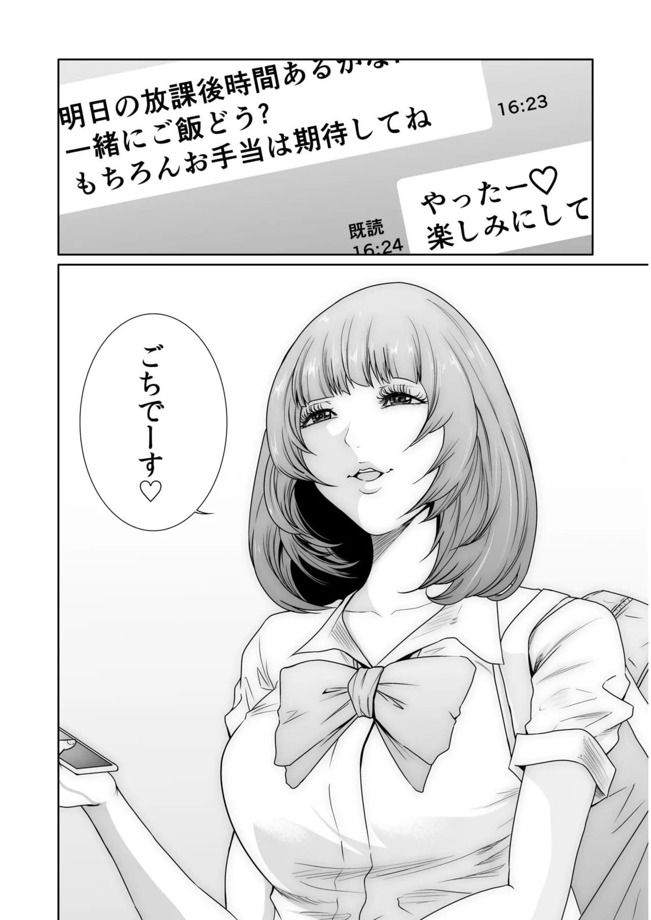 Page 550