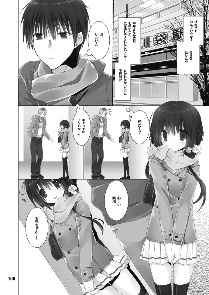 Page 106