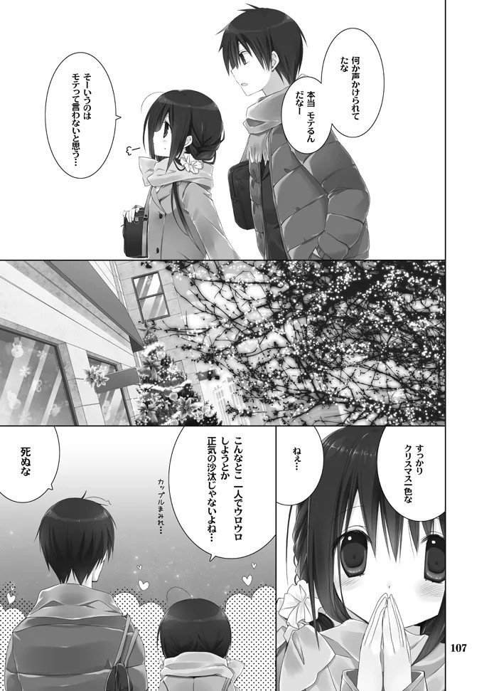 Page 107