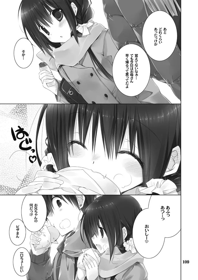 Page 109