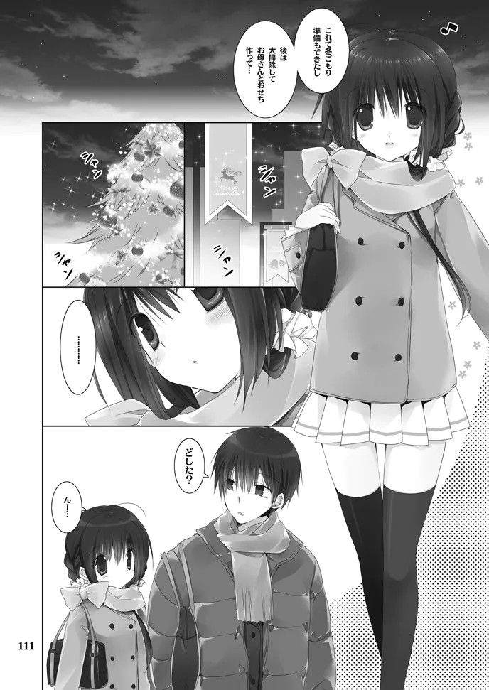 Page 111