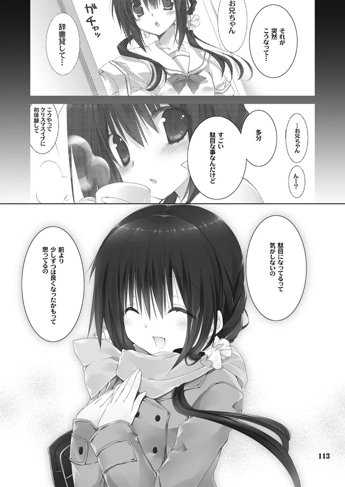 Page 113