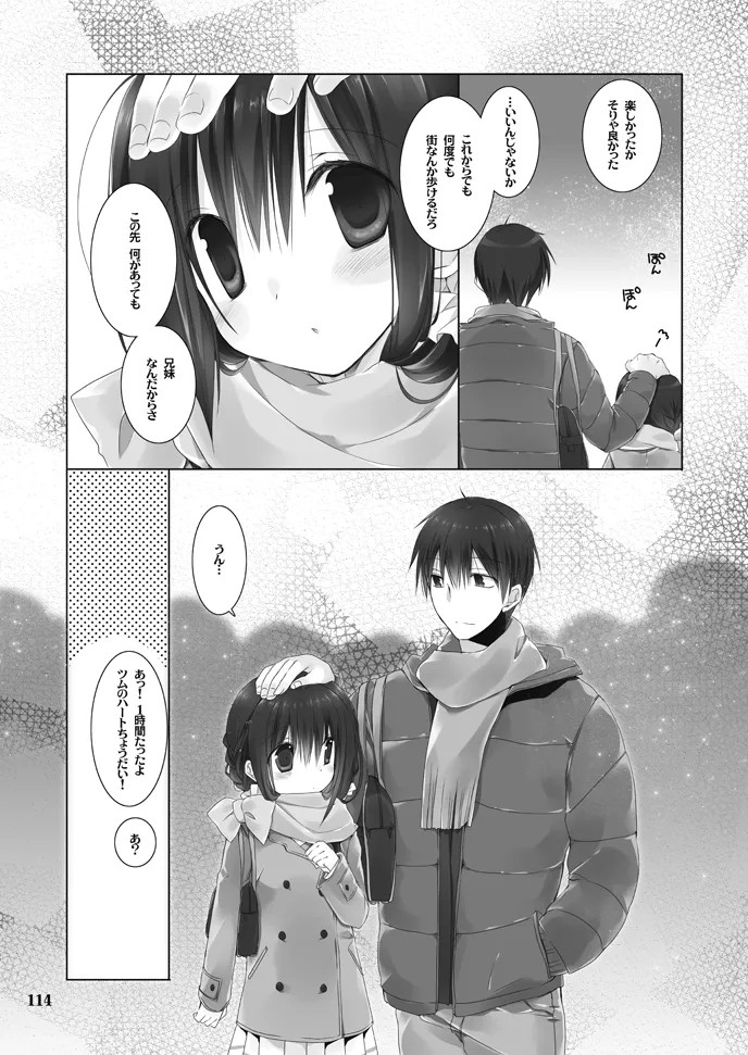 Page 114