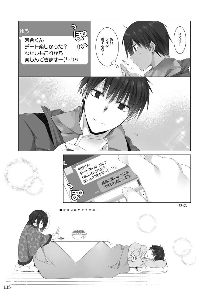 Page 115