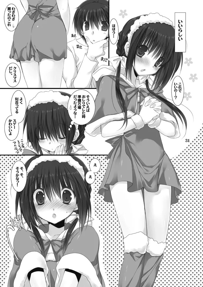 Page 31