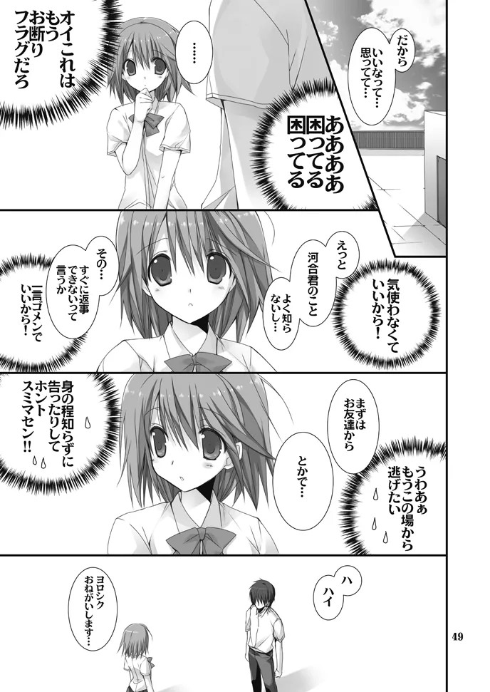 Page 49
