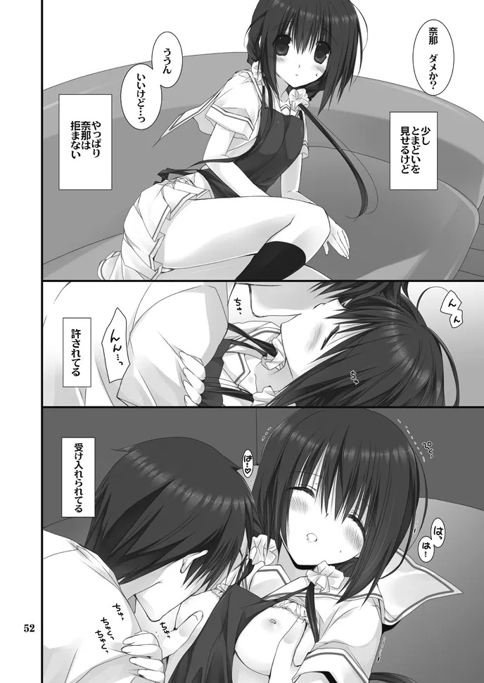 Page 52