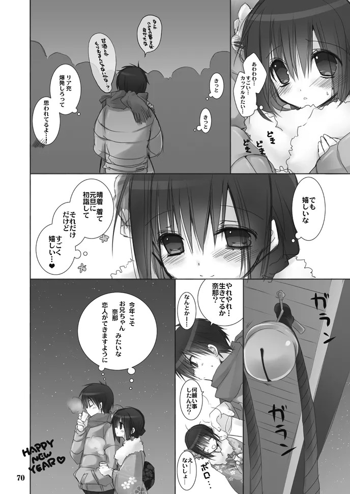 Page 70