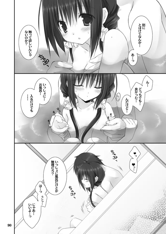 Page 90