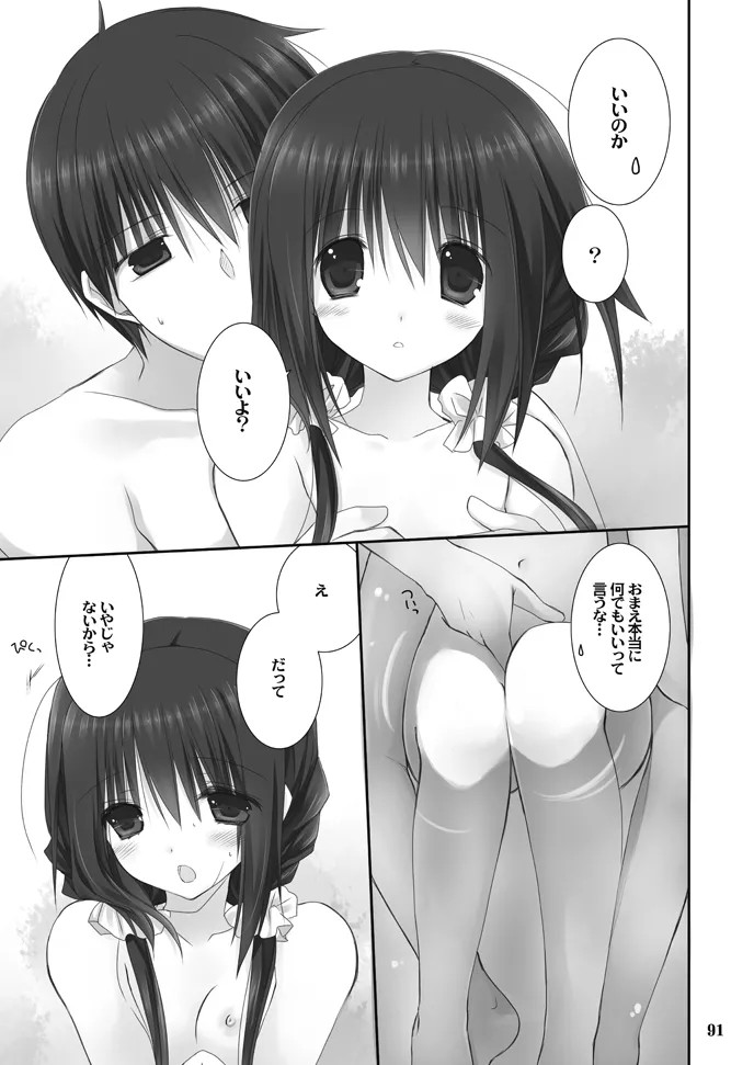 Page 91