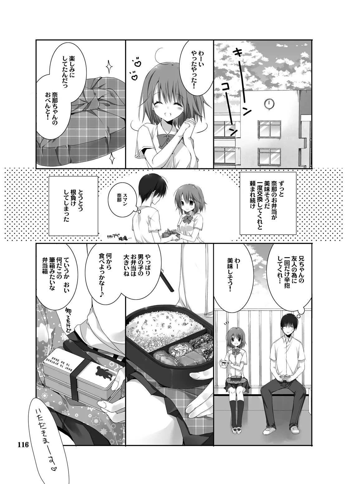 Page 111