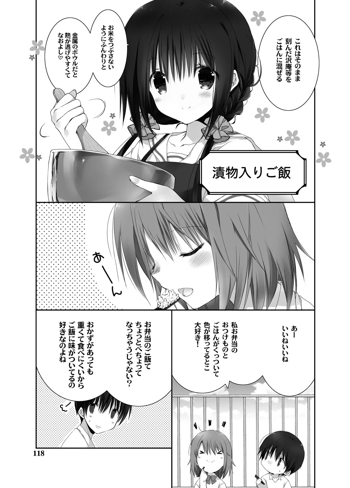 Page 113