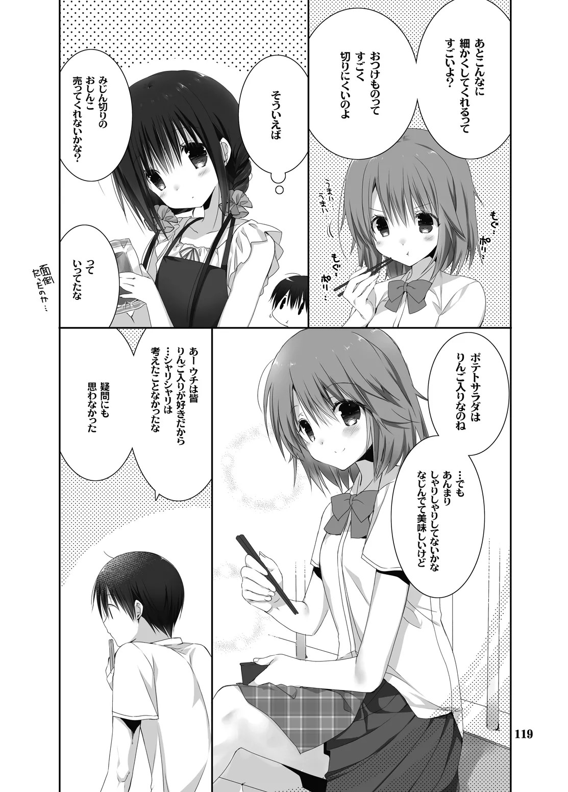 Page 114