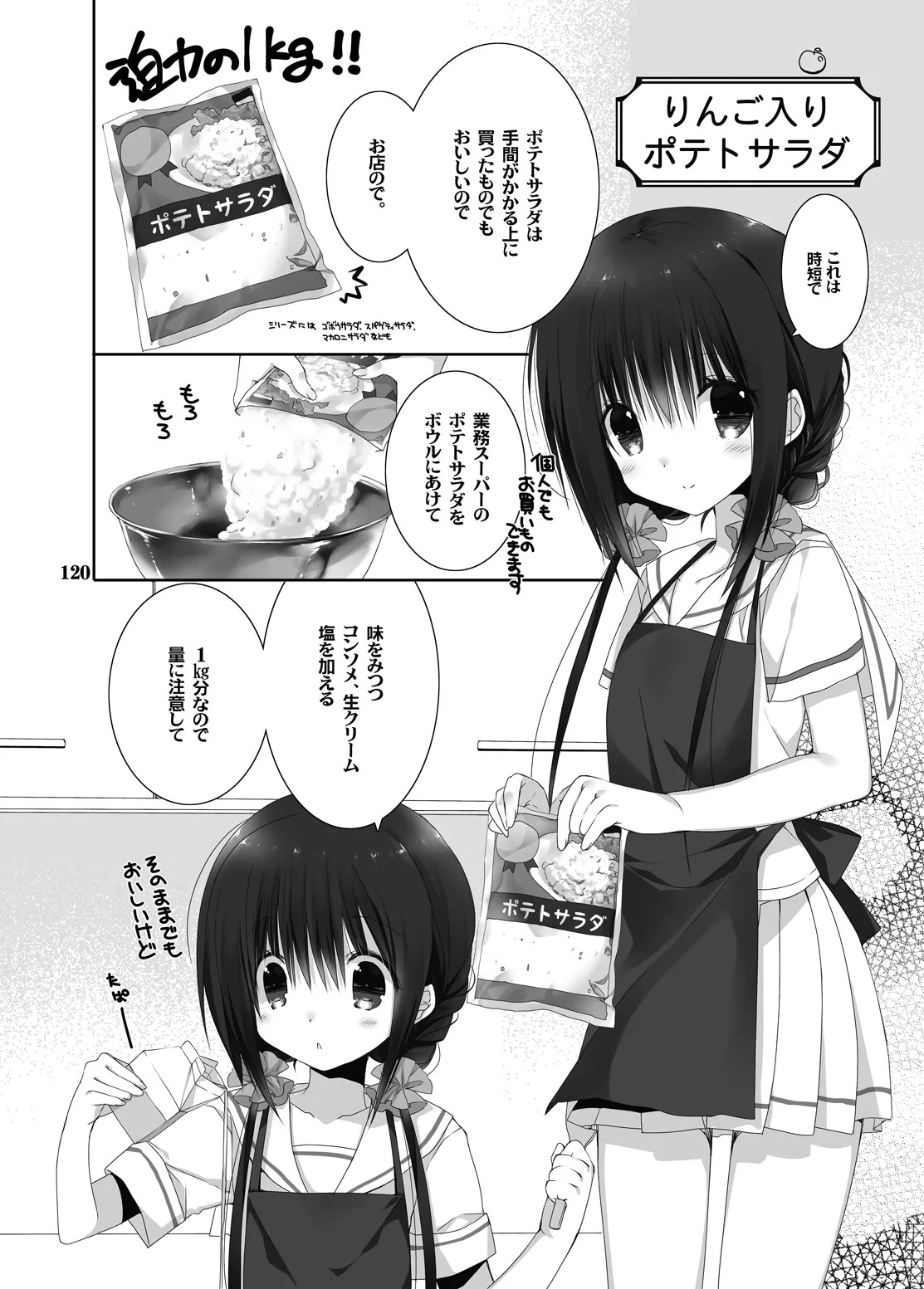 Page 115