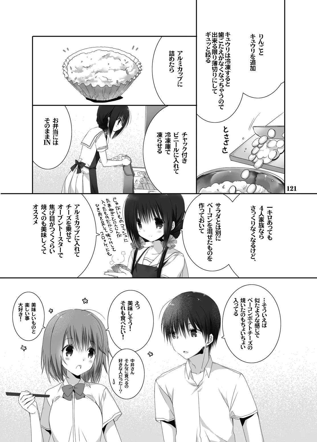 Page 116