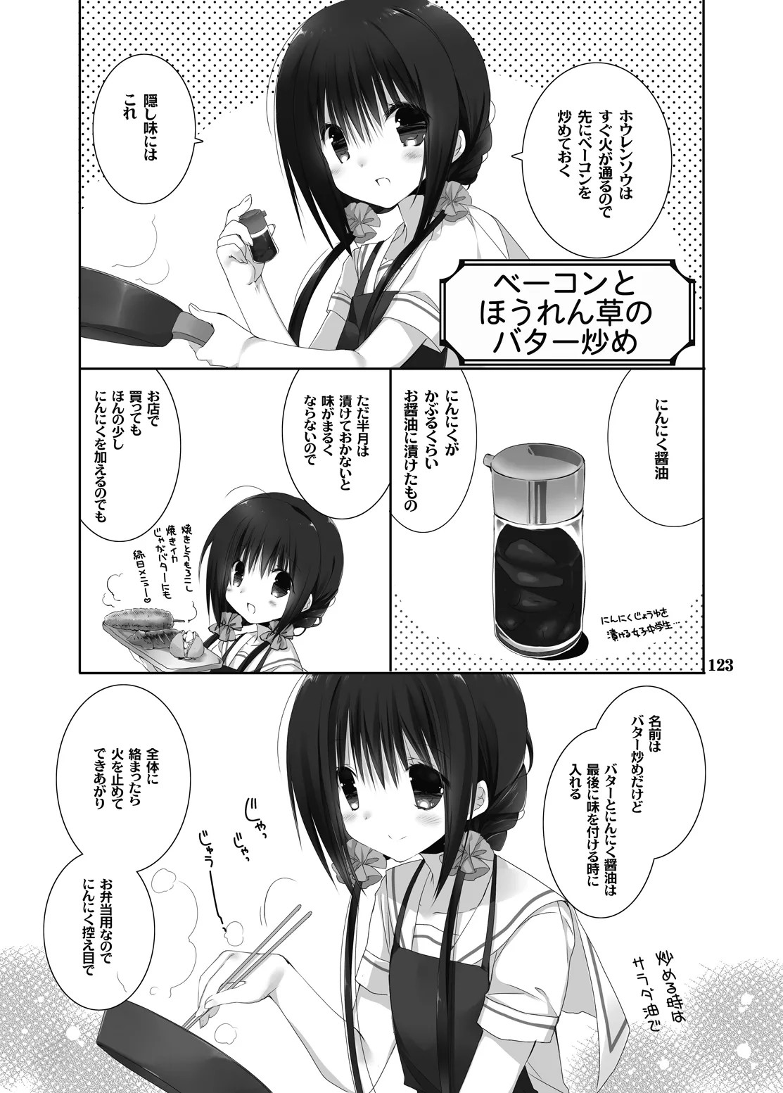 Page 118