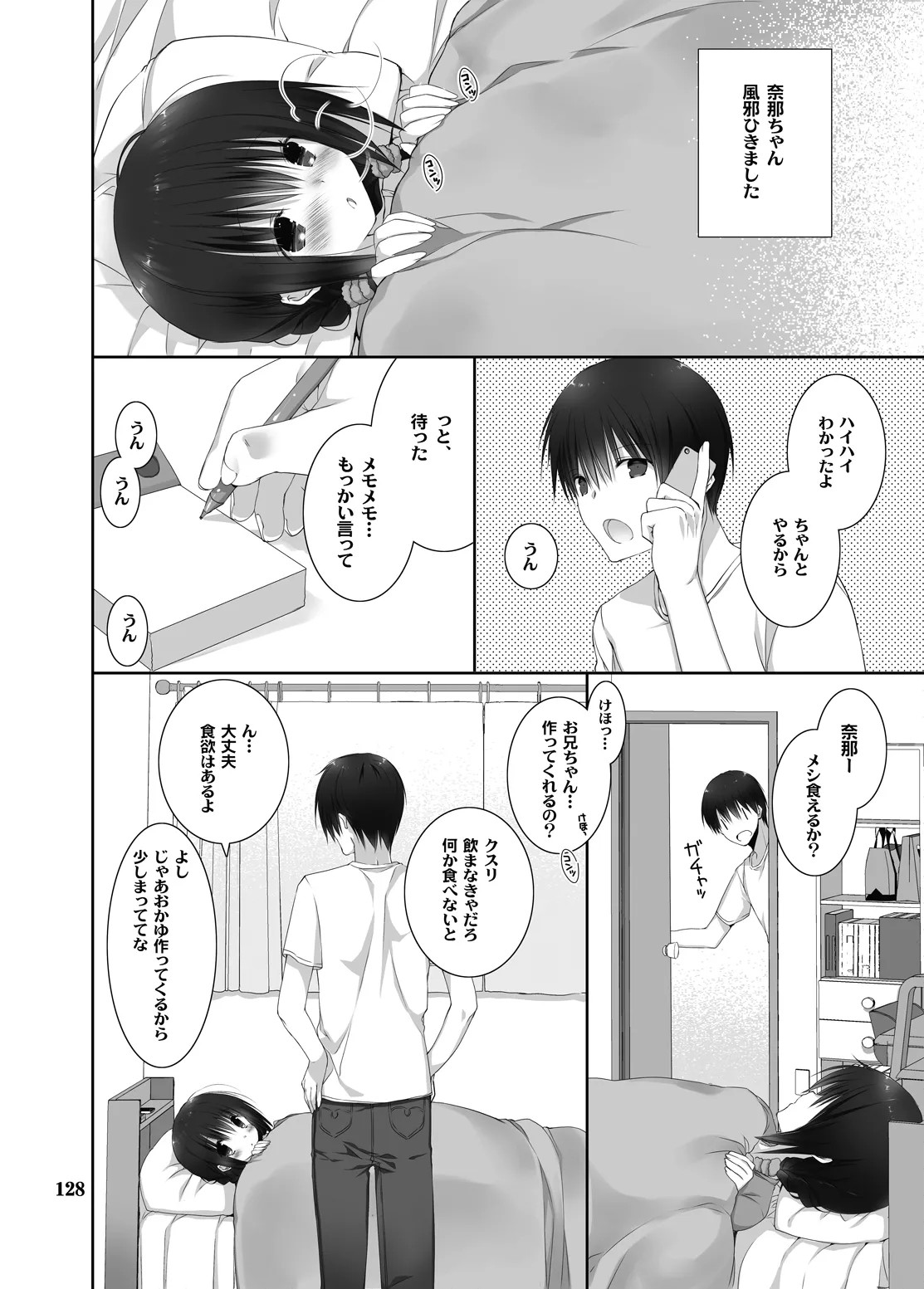 Page 123