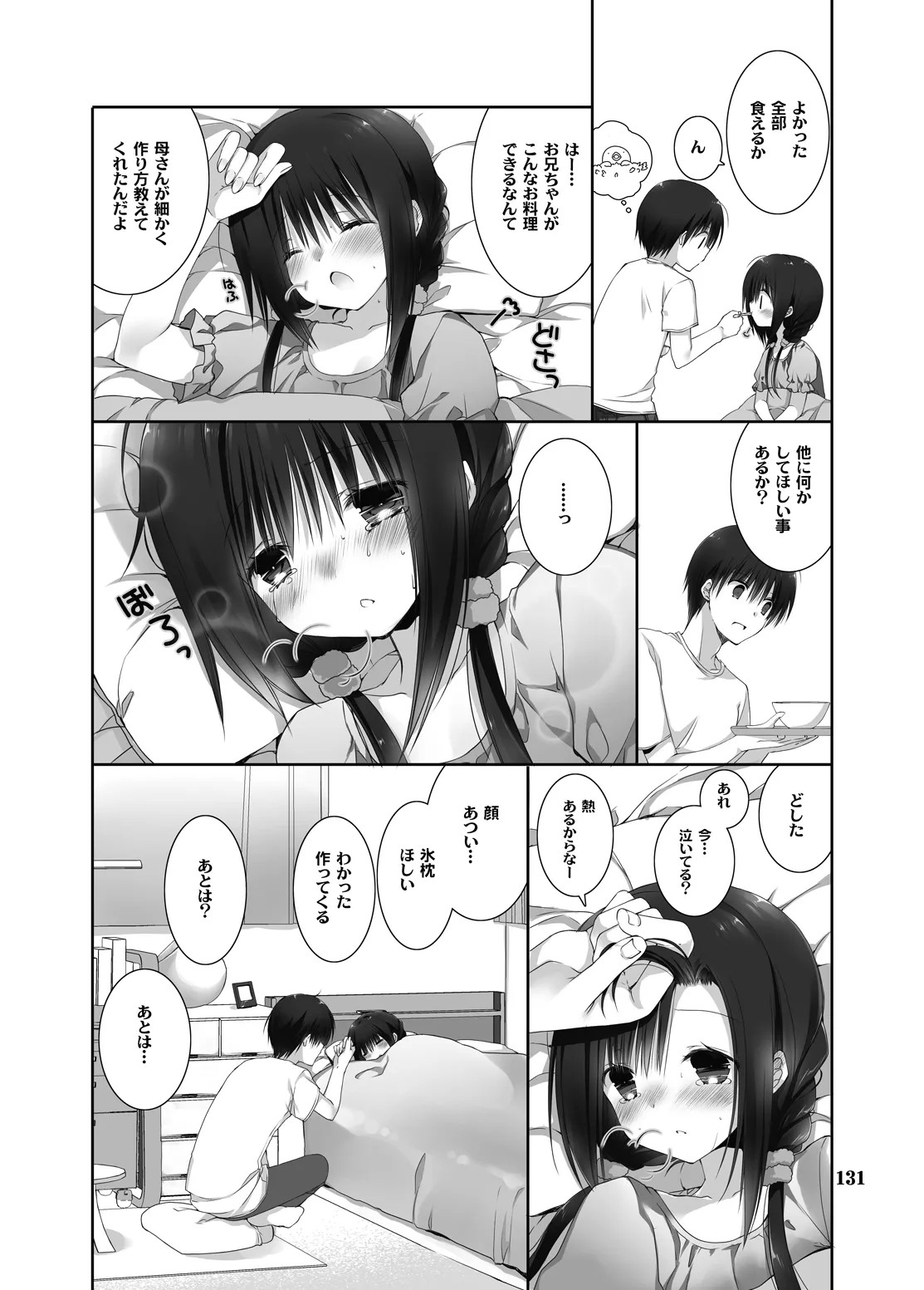 Page 126