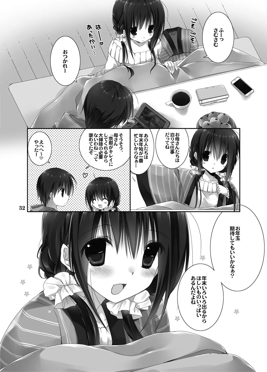 Page 30